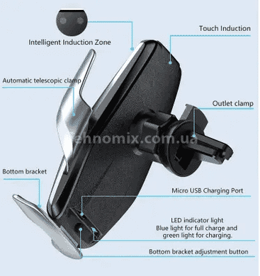 Універсальний тримач для телефону з бездротовою зарядкою Smart Sensor Holder S7 Золото
