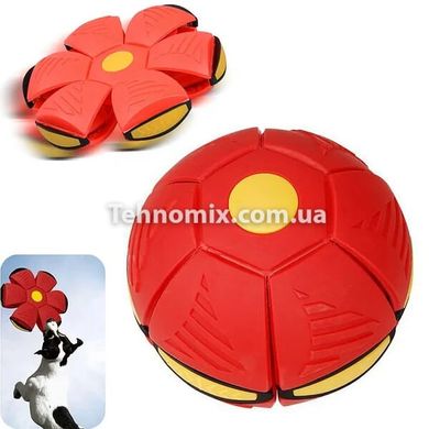 Летающий мяч-тарелка фрисби трансформер Красный