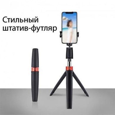 Монопод для селфі Штатив для телефону Y9 з пультом Д/У