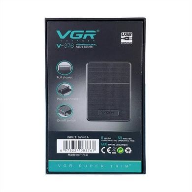 Электробритва аккумуляторная дорожная VGR V-376 BLACK Черная