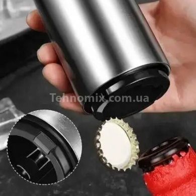 Открывашка для бутылок автоматическая Металл