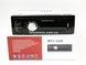 Автомагнитола MP3 5206 ISO