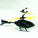 Вертоліт LH - 1804 (96) сенсорне управління, LED-підсвітка + пульт Жовтий