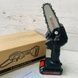Міні пила Mini Electric Chain Saw для обрізання дерев та розпилу дров 24V