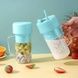 Портативный блендер Portable multifunctional cooking cup Голубой