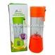 Блендер Smart Juice Cup Fruits USB Оранжевый 4 ножа