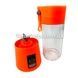 Блендер Smart Juice Cup Fruits USB Оранжевый 4 ножа