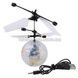 Светящийся летающий шар LED Flying ball
