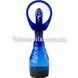 Вентилятор - пульверизатор с распылением воды WATER SPRAY FAN (в ассортименте)