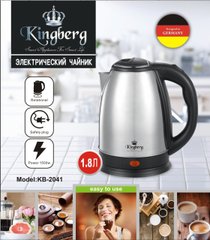 Чайник электрический Kingberg 1,8 л; механическая крышка KB-2041
