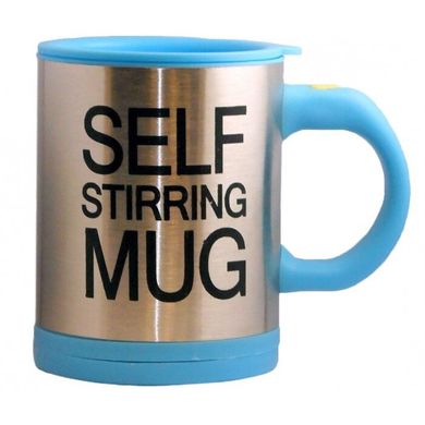 Кружка мешалка Self Stirring mug Чашка Голубая