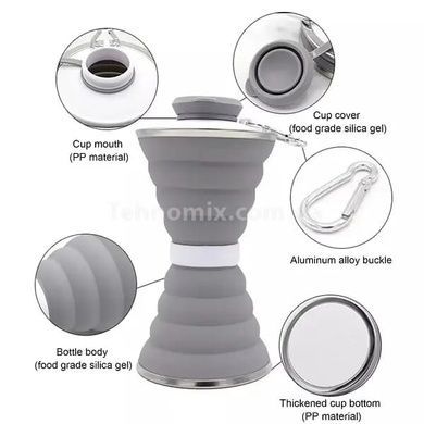 Cиликоновая бутылка складная Folding Travel Water , Серый