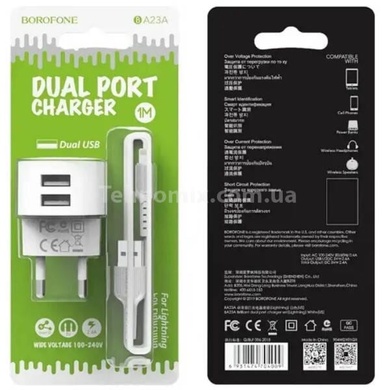 Зарядний пристрій BOROFONE BA23A Brilliant dual port charger set(Lightning) White