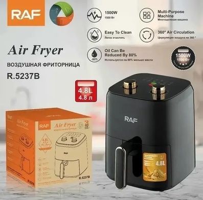 Фритюрница воздушная 12 режимов RAF R5237 4,8л 1500Вт