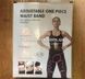 Стягуючий пояс для схуднення та корекції фігури ADJUSTABLE ONE PIECE WAIST BAND XXL/XXXL