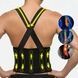 Коректор постави belt XL-1619 Чорний M