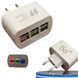 Адаптер Fast Charge 220v на 6 USB 3.1А Білий