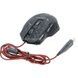Мышка компьютерная GAMING MOUSE X7