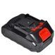 Акумуляторна батарея знімна KRAFFTEC 24V 1500mAh Чорна