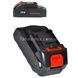 Акумуляторна батарея знімна KRAFFTEC 24V 1500mAh Чорна