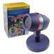 Лампа для наружного освещения Star Shower Motion Laser Light