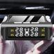 Система контроля давления в шинах TPMS+SOLAR (Внешние датчики)