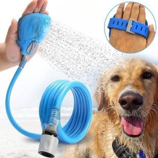 Щітка душ для собак Pet Bathing Tool