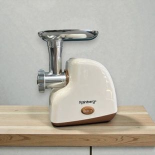 Мясорубка электрическая 3000Вт Rainberg RB-2319 Бежевая