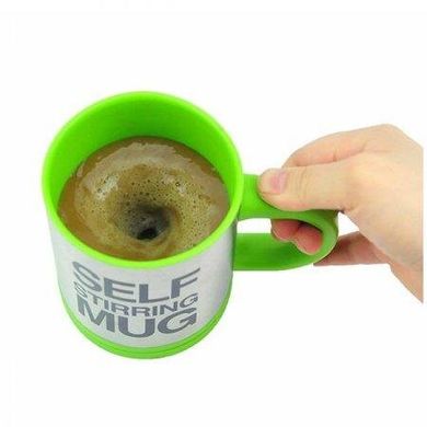 Кружка мішалка Self Stirring mug Чашка Зелена