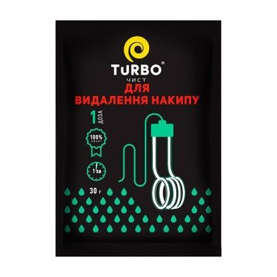 Средство TURBOчист для удаления накипи 30 г