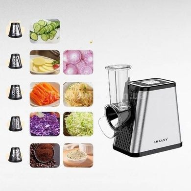 Овощерезка электрическая со сменными насадками 5в1 SK-06029 800Вт