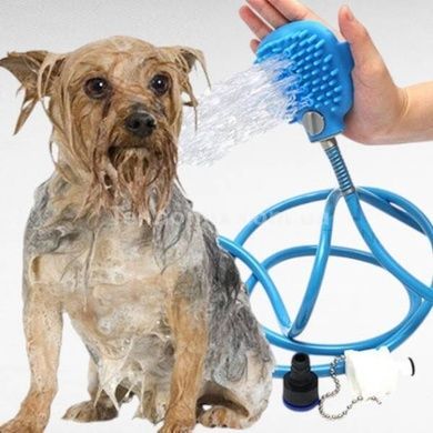 Щітка душ для собак Pet Bathing Tool