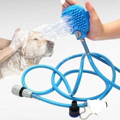 Щітка душ для собак Pet Bathing Tool