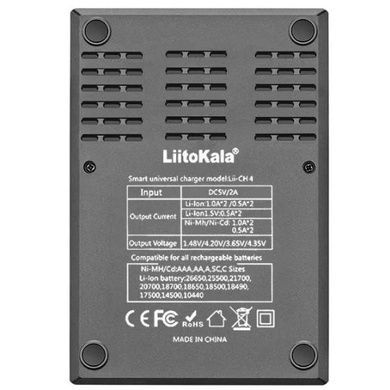 Зарядное устройство универсальное для 4x26650 /21700 /20700 /18650 /18490 /18350 /17670 /175000 /16340 /14500 /10440 / AA / AAA