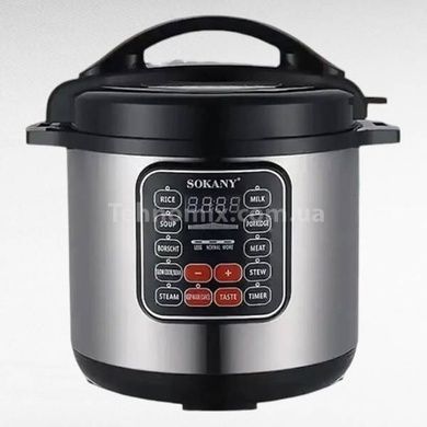 Скороварка 9л 1200Вт SOKANY SK-2403 Сіра