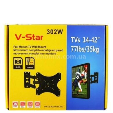 Кронштейн поворотний V-STAR 302W для ТВ 14-42 дюймів Чорний