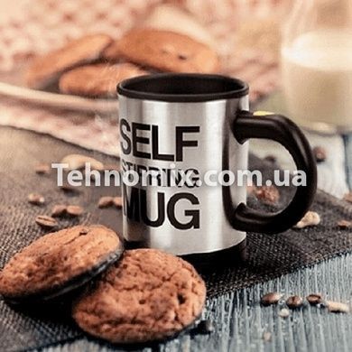 Кружка мішалка Self Stirring mug Чашка автоматична Чорна