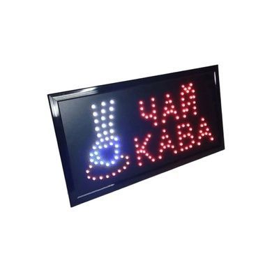 Светодиодная вывеска ЧАЙ-КАВА с LED подсветкой рекламная 48 х 25 см Яркая
