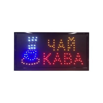 Светодиодная вывеска ЧАЙ-КАВА с LED подсветкой рекламная 48 х 25 см Яркая