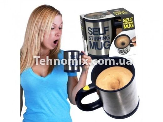 Кружка мішалка Self Stirring mug Чашка автоматична Чорна