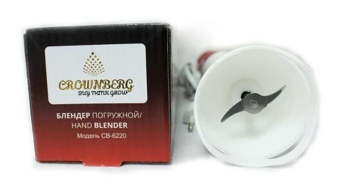 Блендер погружной з чашею Crownberg CB - 6221 Червоний