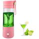 Блендер Smart Juice Cup Fruits USB Розовый 4 ножа