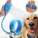 Щітка душ для собак Pet Bathing Tool