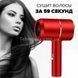 Фен для сушки волос ENZO EN-6080 Красный