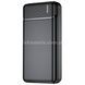 Power bank Smart 20000 Чорний