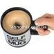 Кружка мішалка Self Stirring mug Чашка автоматична Чорна