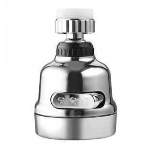 Насадка на кран Water Saver NEW 360&deg; нікельована