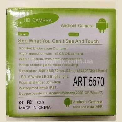 Эндоскоп гибкий для Android и ПК 2м