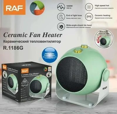 Тепловентилятор дуйка RAF R1186 1800Вт Зеленый