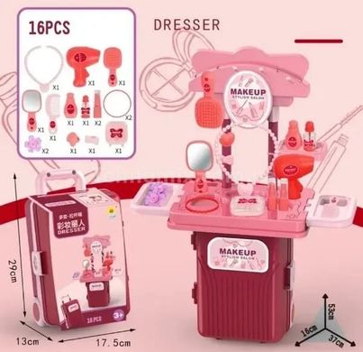 Ігровий набір валіза SUITCASE Transformable MAKEUP Рожевий + Подарунок лялька